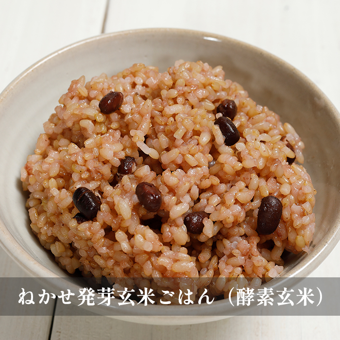 ポイント10倍】[全自動]【玄米発芽機能付】圧力炊飯器 「なでしこ健康