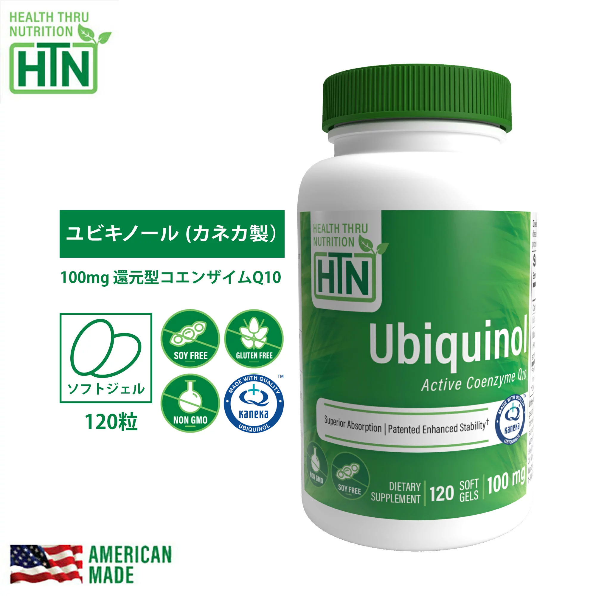 楽天市場】Astaxanthin アスタキサンチン 12mg NON-GMO 30粒 アメリカ製 ソフトジェルカプセル サプリメント サプリ 健康食品  健康 米国 USA : Health Thru Nutrition