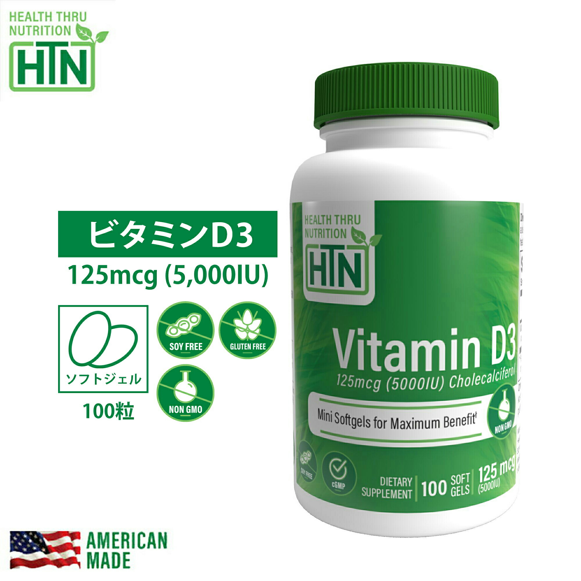 楽天市場】Ubiquinol (Kaneka TM) CoQ-10 300mg NON-GMO 60粒 アメリカ