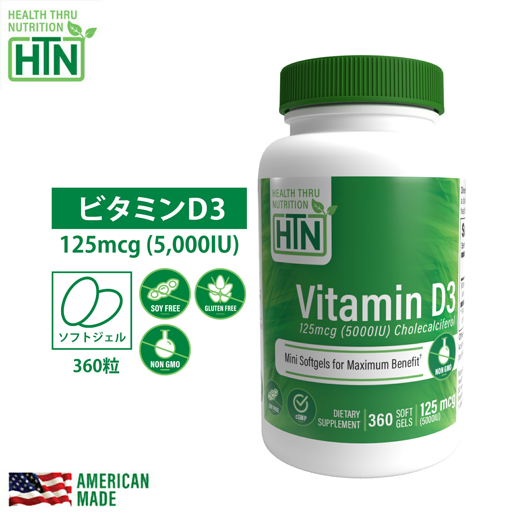 楽天市場】Ubiquinol (Kaneka TM) CoQ-10 100mg NON-GMO 120粒