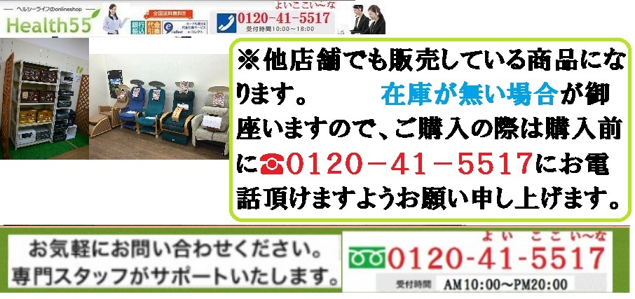 パルストレーナー 3DEMS 2年保証（※当店の2年保証）品644 治療機器