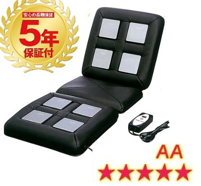 ひと休み運動場磁気８個 引き受ける５年 【通電極窈窕たる 貨物輸送無料】遣り取り磁気和らげる器 顔触れ様押さえる特価 品1259