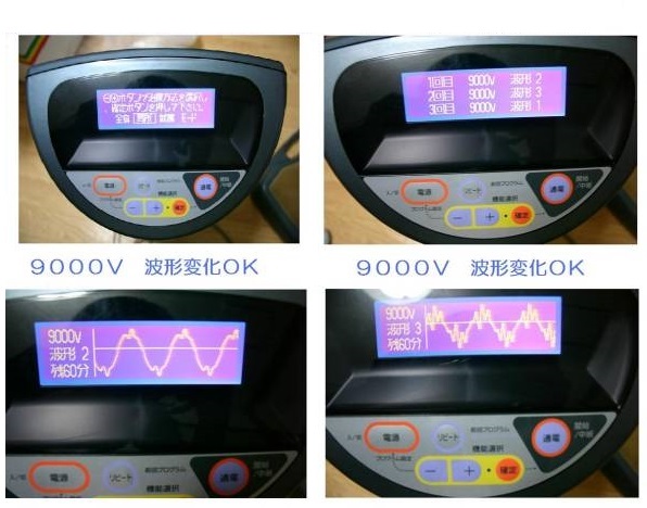 7年保証 コスモドクター PRO-9000 品0595 プロ 送料無料 治療機器