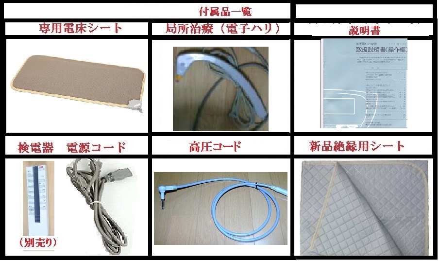 7年保証 コスモドクター PRO-9000 品0033 プロ 送料無料 治療機器