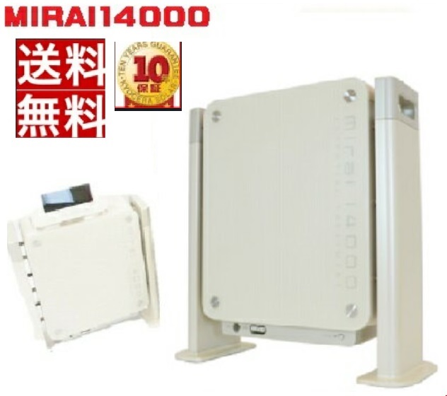 【中古】☆【新品属する品おまけ付】☆【貨物輸送無料 10年引き受ける】★mirai14000 ★ミライ(みらい14000)★品0181