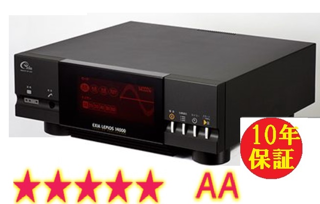 楽天市場 10年保証 エクシア レピオス 新品付属品おまけ付 送料無料 エクシア レピオス 朝日技研工業株式会社 品765 中古電位治療器専門店ヘルス５５