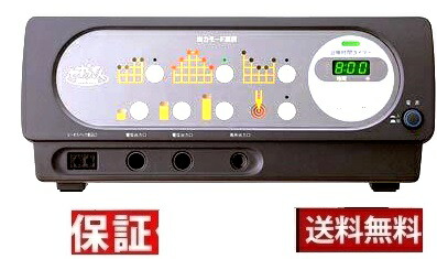 【10年引き受ける 中古 やすらぎ人】【新品嘱する品おまけ付】☆【素晴らしい品】☆【貨物輸送無料 】★★★★伊藤超短波製★バイオトロン★ビーオス9000 BIOS 9000