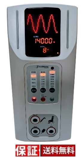 【中古】☆【新品嘱する品おまけ付】【通電極雅びやか】☆【貨物輸送無料 6年引き受ける】★プロメイト１４０００RX★★顔触れ様制限事項特価★☆地獄シード１４０００X 品0073