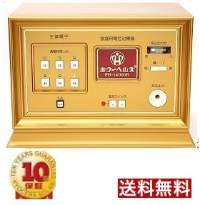 【中古】力強さ健全さPH-１４０００Ｂ【通電極窈窕たる】☆【貨物輸送無料 10年言いはなつ】★新品嘱する品おまけ付★押さえる特価★ 国内最安値級必要経費☆品0136
