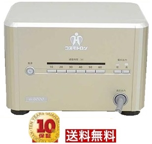 【中古】☆【新品属する品おまけ付】【通電極雅びやか】☆【貨物輸送無料 10年引き請ける】★コスモトロン CT-9000★制限事項特価★ 国内最安値級必要経費☆