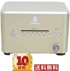 【中古】☆【新品属する品おまけ付】【通電極窈窕たる】☆【貨物輸送無料 10年引き受ける】★コスモトロン CT-14000★押さえる特価★ 国内最安値級必要経費☆