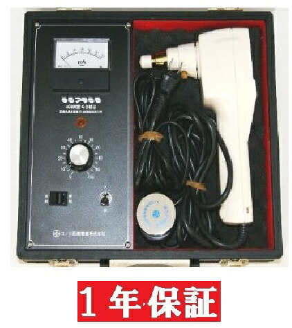 【中古】シンアツシンAC500 滅多にない黒箱コノコ診療電機 ｜1点品制限事項】☆【貨物輸送無料 当店１年引き請ける】制限事項特価 国内最安値級必要経費