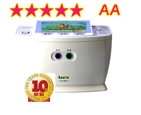10年引き受ける イアシス RS-14000 貨物輸送無料 イアシス 14000 iasis 14000