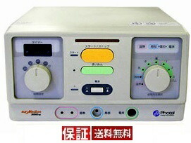 サンメディオン30000MA 【新品属する品おまけ付】【通電極窈窕たる】【貨物輸送無料 ５年引き受ける】顔触れ様押さえる特価 品