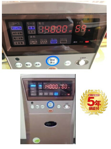 インプレックス イアス30000 ５年保証【送料無料】 IMPREX IAS 30000 】