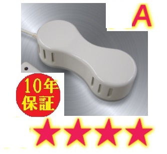 【中古10年引きうける 】ソーケン創健 【貨物輸送無料】 やり取り磁気和らげる器