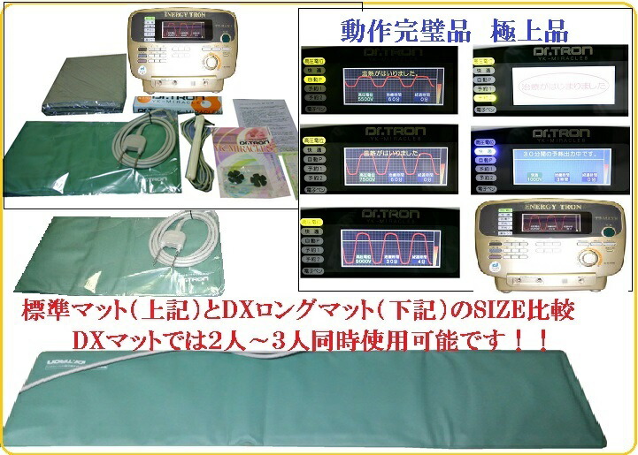 無料長期保証 【】【送料無料 7年保証】日本スーパー電子株式会社 ...