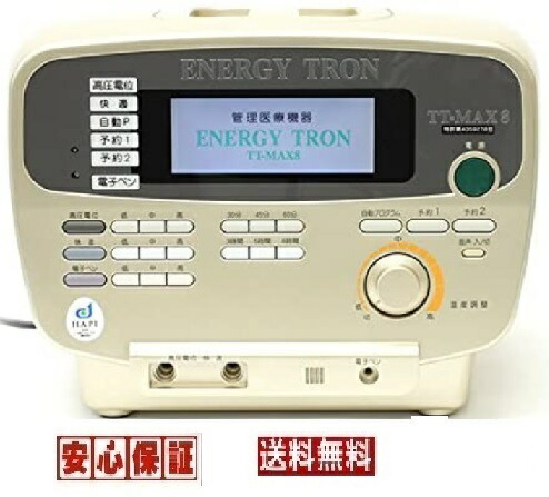 エナジートロン TT-MAX8 7年引き請ける 日本百貨店陰電子 電位差和らげる器 中古 貨物輸送無料