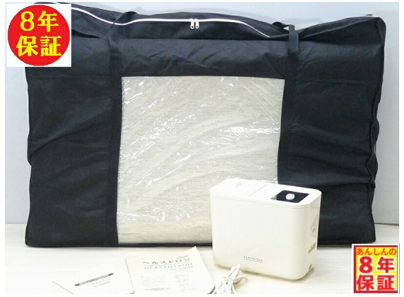 8年引き請ける ヘルストロン HEF-N6000WG  白寿生化学科学研究所 中古品 貨物輸送無料