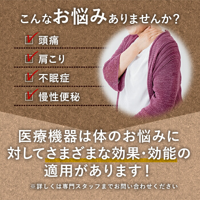 【中古】【送料無料8年保証付】ヘルストロンN4000W白寿生化学研究所品3500