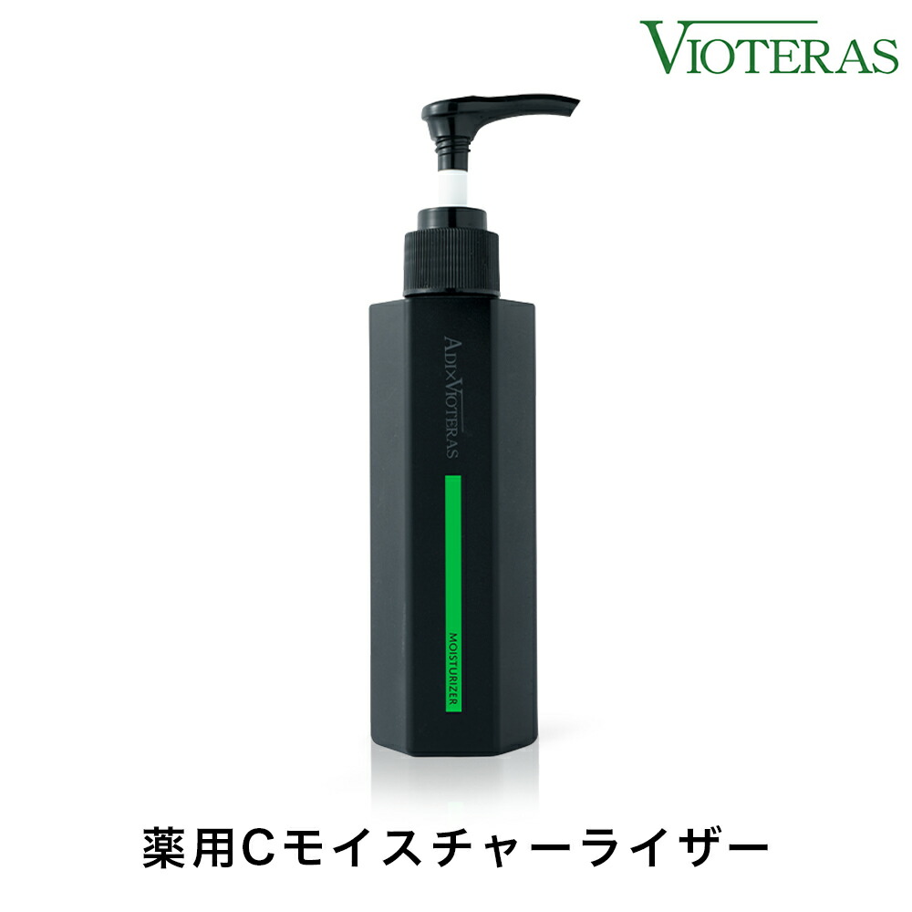 【お得な定期購入】 ADI×VIOTERAS 薬用Cモイスチャーライザー メンズ 乳液 医薬部外品 男性 オールインワン 化粧品 スキンケア 化粧水 メンズコスメ オールインワンジェル 保湿 乾燥 たるみ ハリ 脂性肌 テカリ 毛穴の開き ひげ剃り後 ダメージ