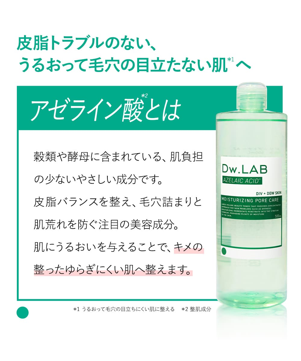 フォルテクリニック　スキンケアクリーム&グルタチオンシート フォルテクリニック スキンケアクリーム&グルタチオンシート