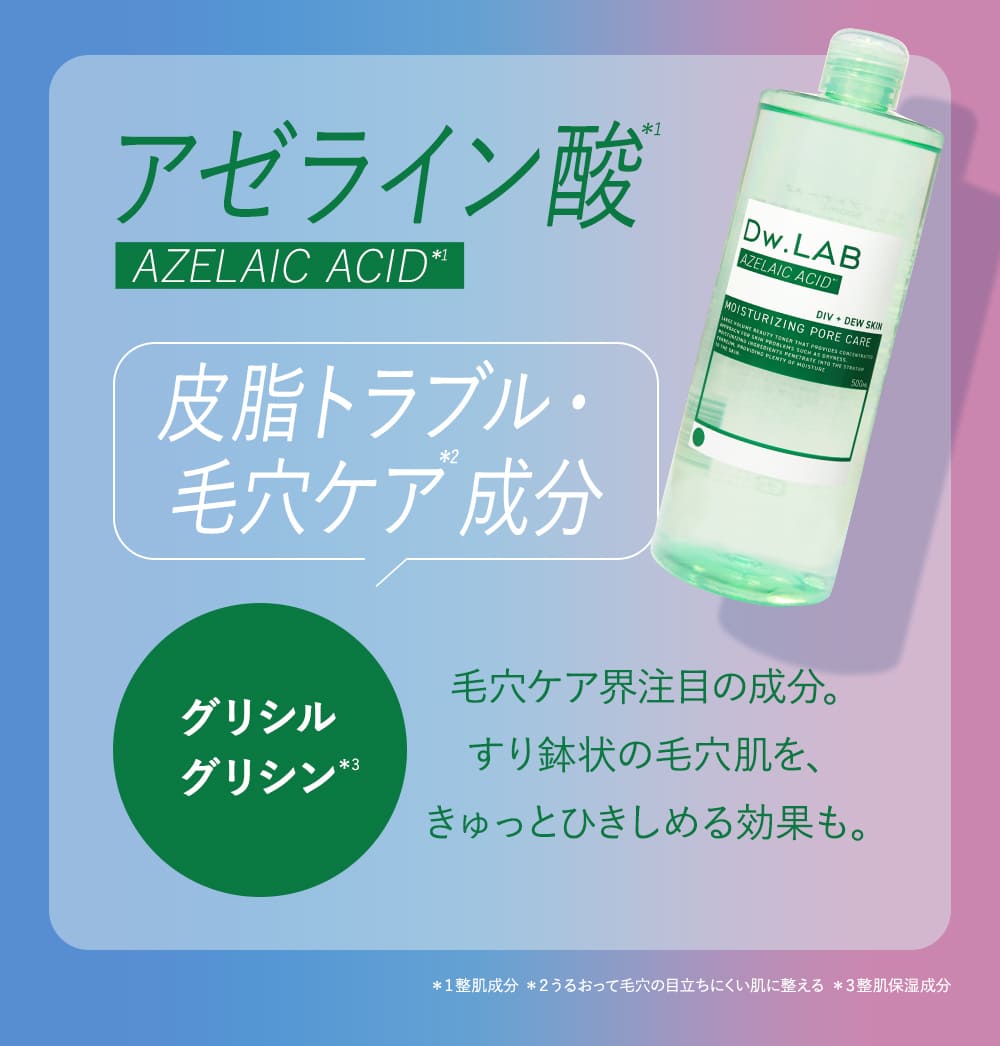 フォルテクリニック　スキンケアクリーム&グルタチオンシート フォルテクリニック スキンケアクリーム&グルタチオンシート