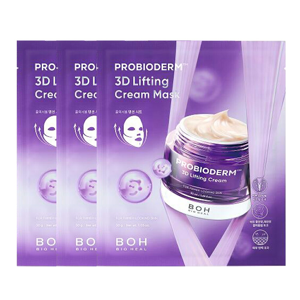 楽天市場】［送料無料］BIOHEAL BOH プロバイオダーム3Dリフティング