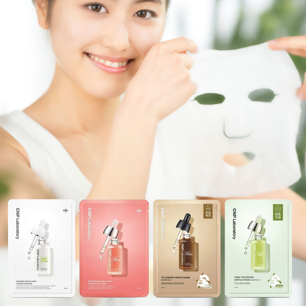 楽天市場】CNP/ミューシェナーカーミングアンプルマスク/25ml : アエナ