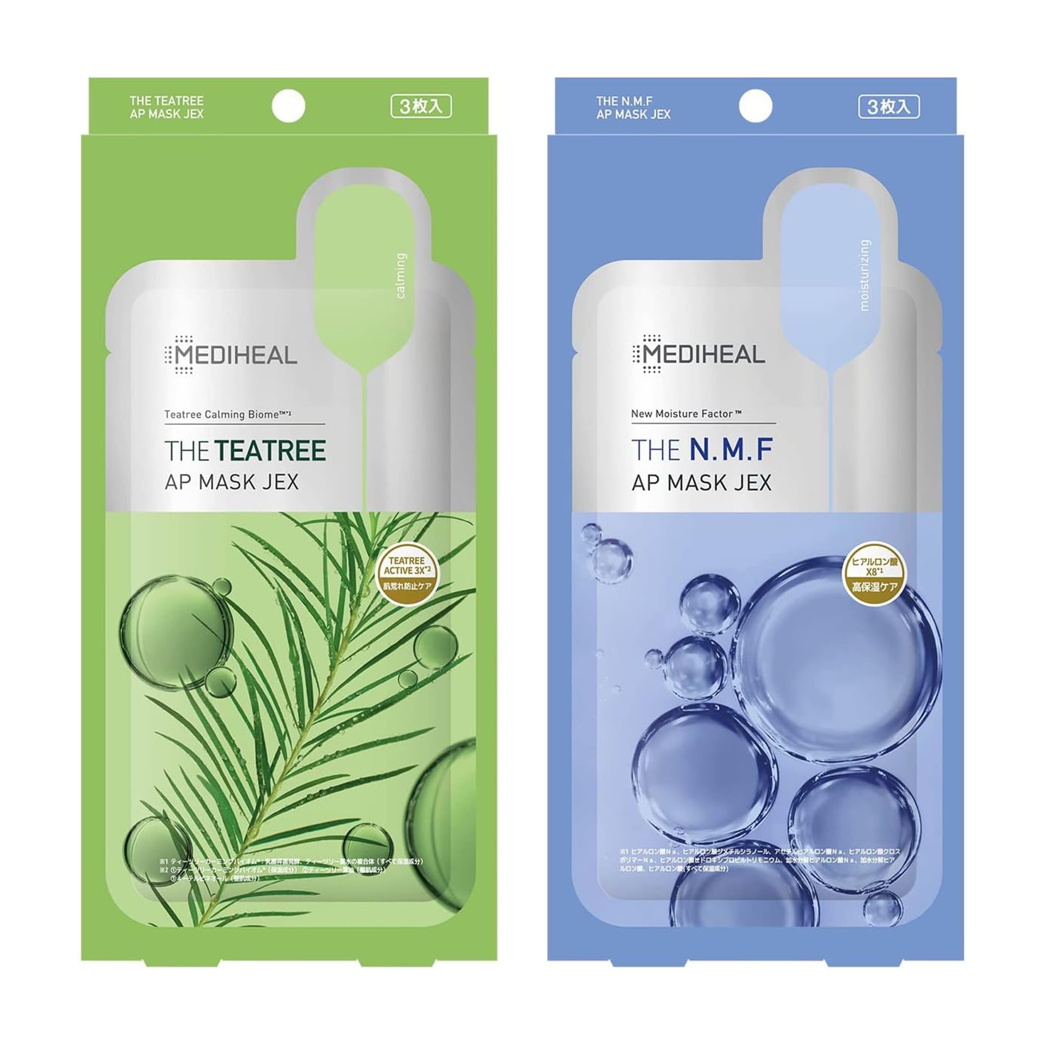 MEDIHEAL THE N.M.F AP MASK プランエスクリニック