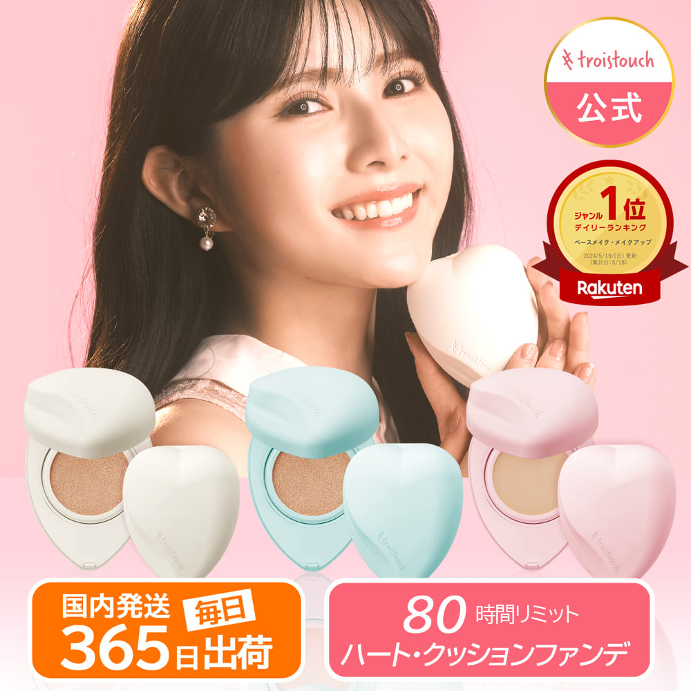 楽天市場】［☆2000円OFFｸｰﾎﾟﾝ+ﾎﾟｲﾝﾄ10倍☆24日20:00〜28日9:59