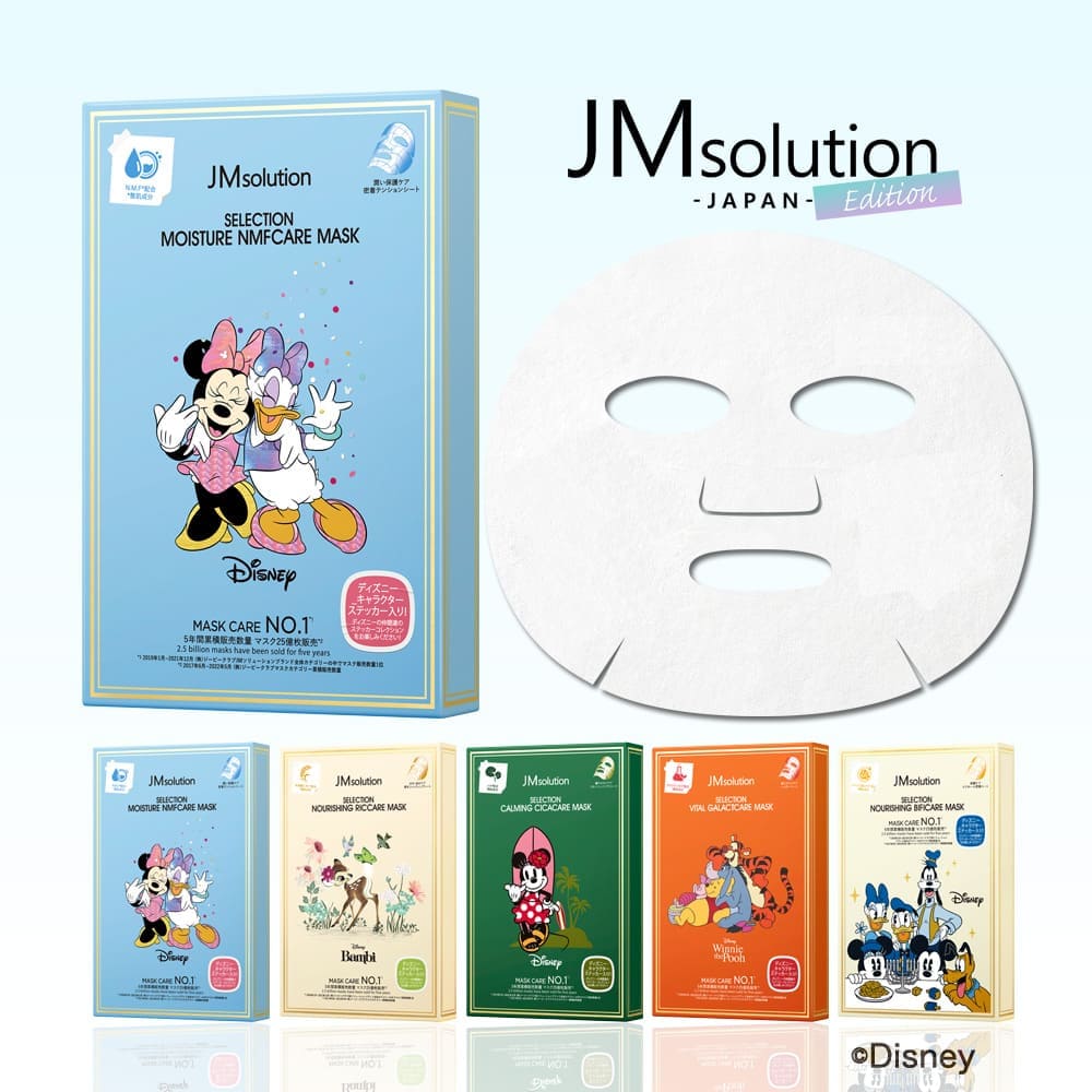 【楽天市場】[ﾎﾟｲﾝﾄ10倍★17日20:00～27日9:59ﾏﾃﾞ]【公式】JMソリューション フェイスマスク 5枚入り ...