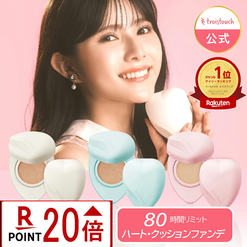 クッションファンデ NARS資生堂 HERA TIRTIR ミルクタッチ セット クッションファンデ NARS資生堂 HERA TIRTIR ミルクタッチ
