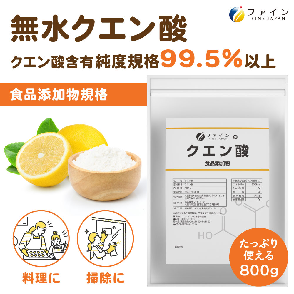 クエン酸(食品グレード) 12kg(1kg×12袋) クエン酸(食品グレード) 12kg(1kg×