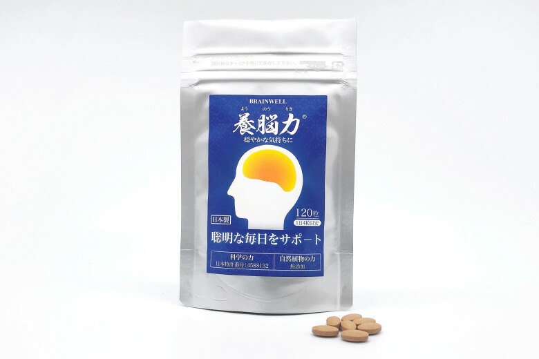 ポンピコ様専用「田七杜仲精（安心の日本製）健康サプリメント