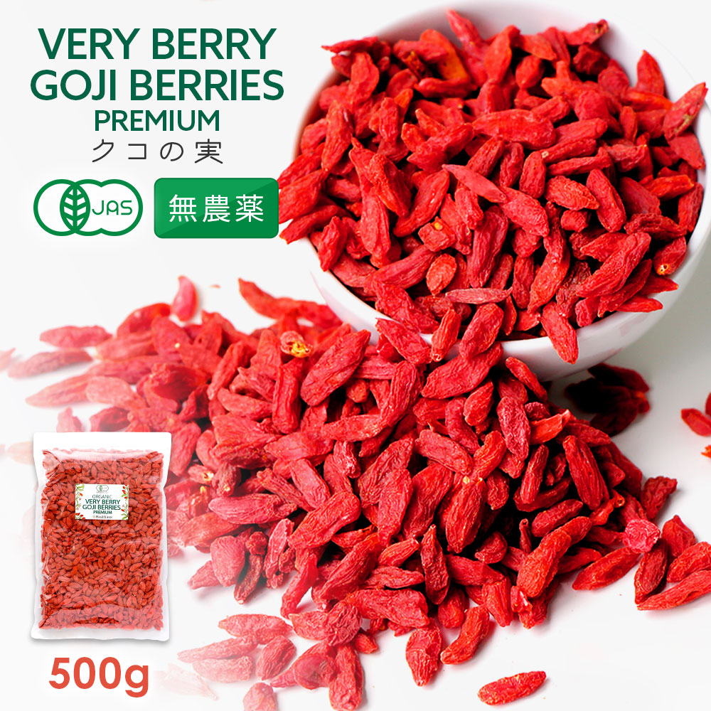 楽天市場】女貞子（じょていし・ねずみもちの実・ネズミモチの実・鼠黐