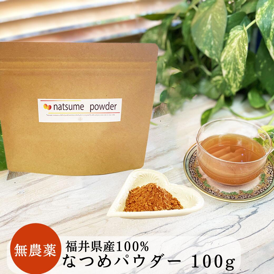 トウネズミモチ(女貞子)の実　フレッシュ5kg 楽天市場】女貞子茶100g 農薬検査済 甘味料 着色料 保存料不使用