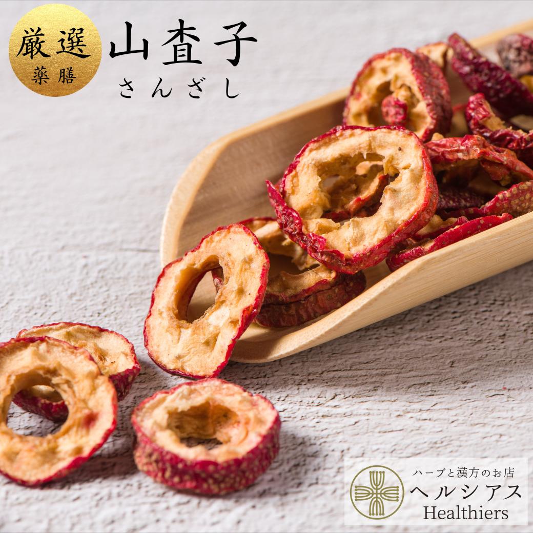 楽天市場】女貞子（じょていし・ねずみもちの実・ネズミモチの実・鼠黐