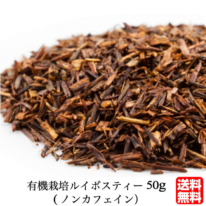 rooibos anti aging products