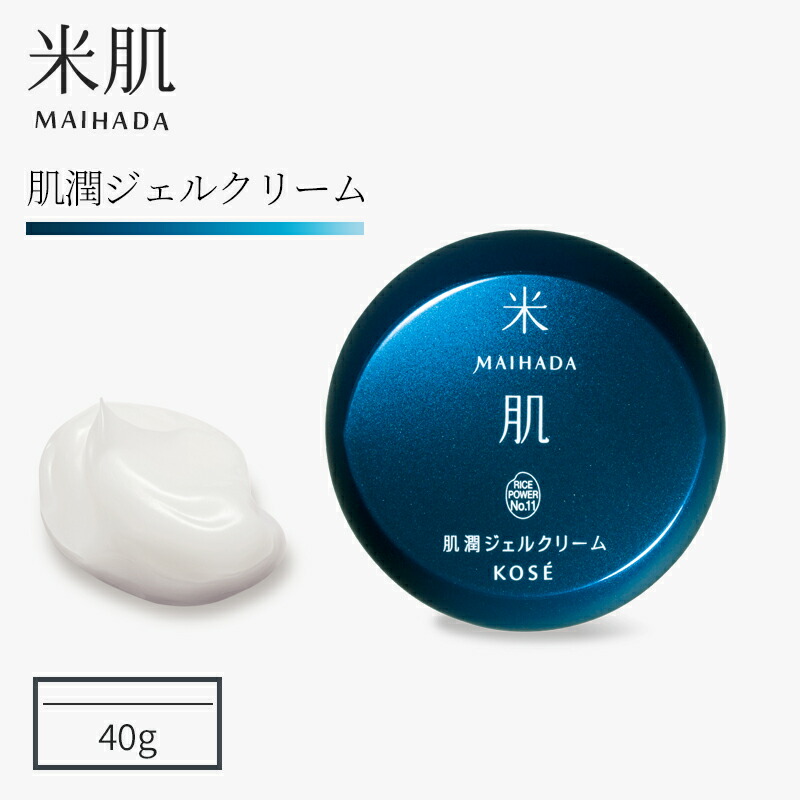 楽天市場】KOSE 米肌 MAIHADA 肌潤クリーム 40g : healthlabo