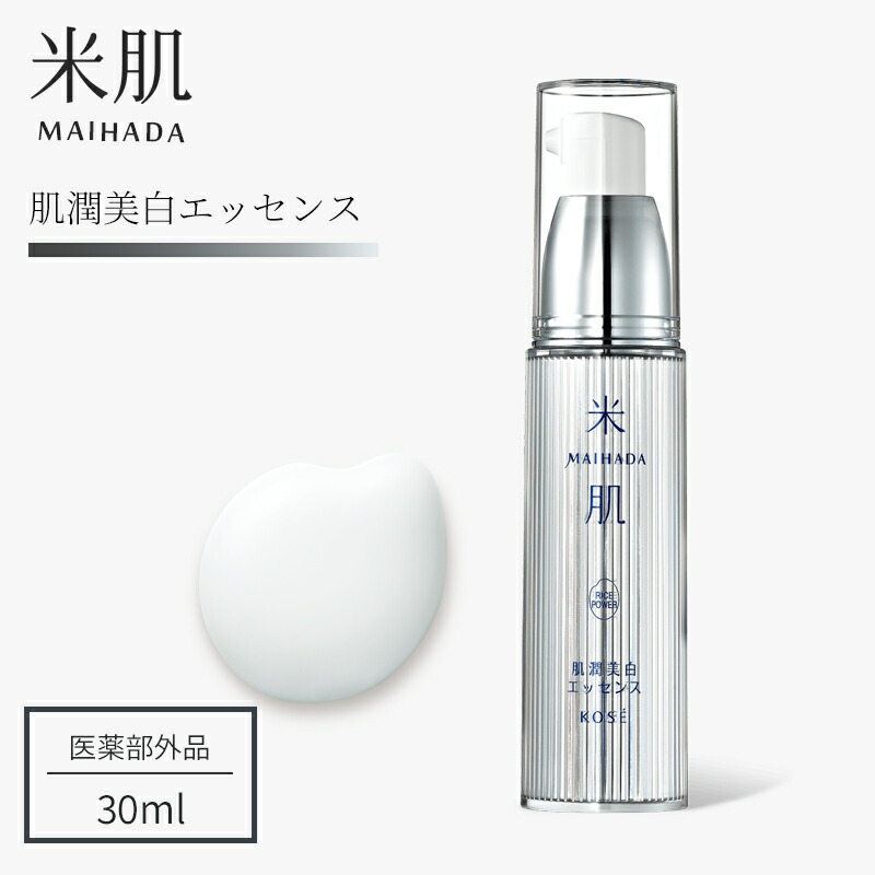 楽天市場】revi ルヴィ パーフェクトモイストエッセンス 50ml