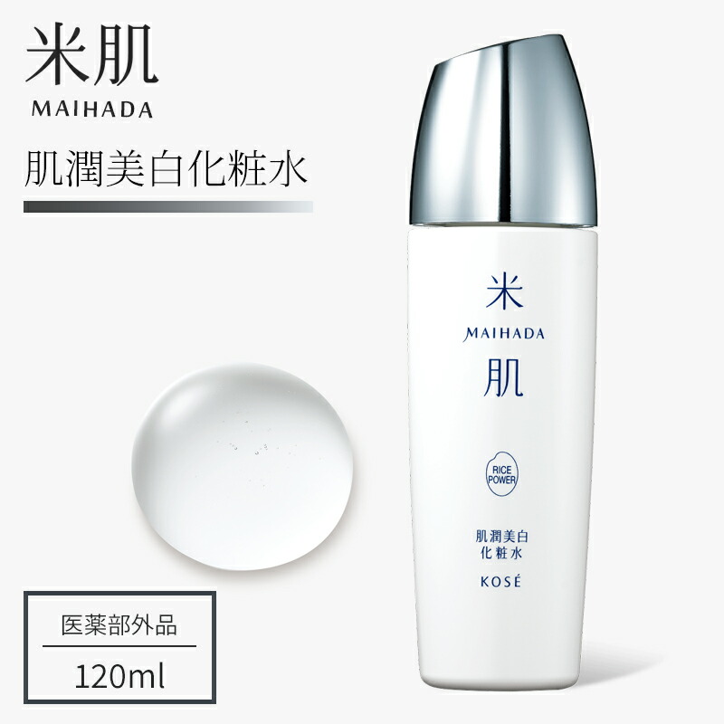 KOSÉ MAIHADA 米肌　肌潤美白エッセンス 楽天市場】KOSE 米肌 MAIHADA 肌潤美白エッセンス 30mL : healthlabo