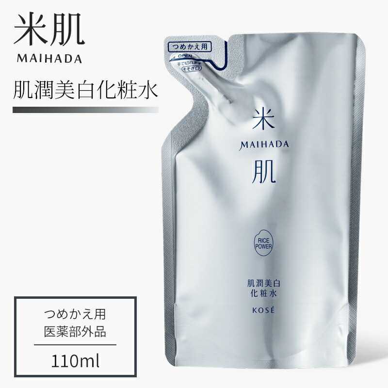 【×2】KOSE 米肌 肌潤化粧水 　つめかえ用 110ml rghru6454yt.jpg