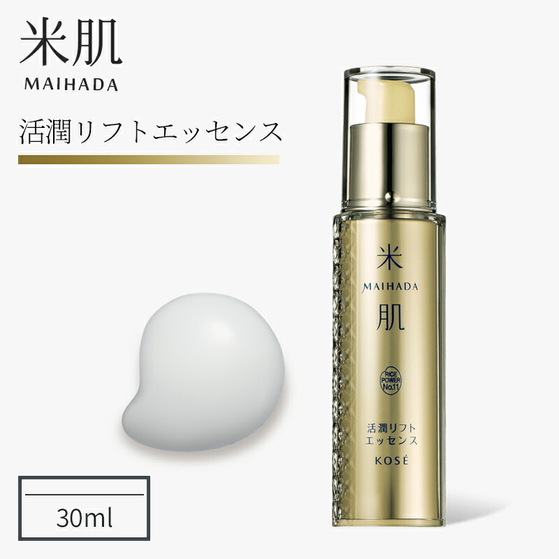 楽天市場】コーセー 米肌 MAIHADA 活潤リフト化粧水 120ml : コスメリンク