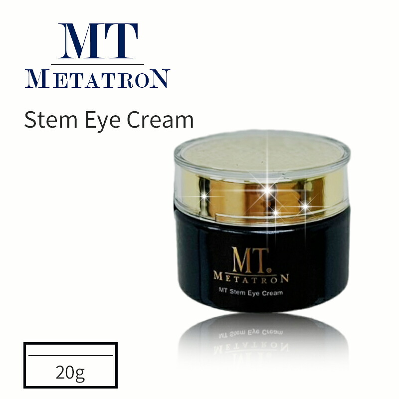 楽天市場】MTステムアイクリーム 20g : DOCTOR女神