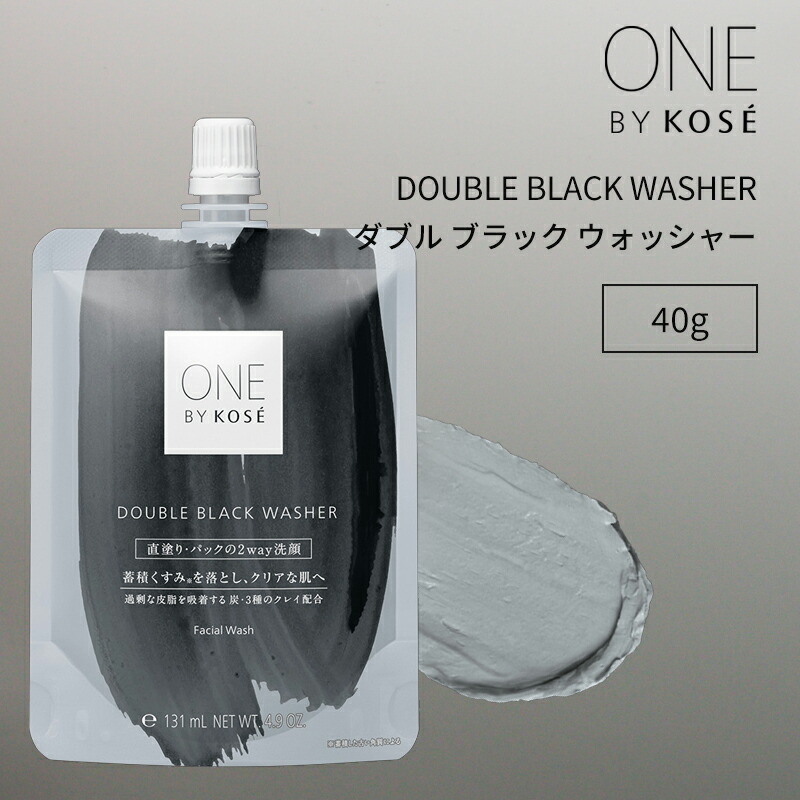 楽天市場】＼11月は毎日ポイント10倍／ONE BY KOSE ダブル ブラック ウォッシャー 140g コーセー パック洗顔もできる直塗り洗顔料 :  healthlabo