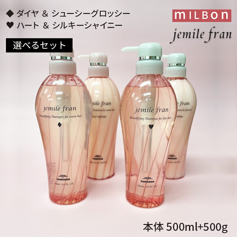 楽天市場】グローバル ミルボン バイタライジング ディメンション シャンプー 1000ml リートメント 1000g セット VITALIZING  DIMENSION（ 詰め替え用 レフィル） : healthlabo