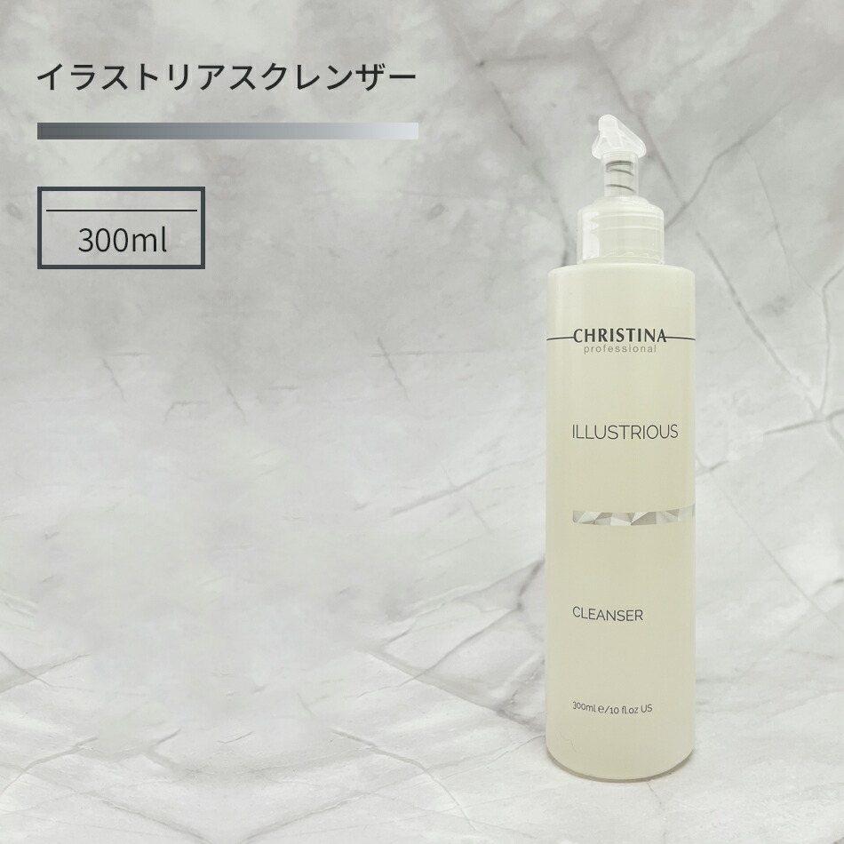 楽天市場】クリスティーナ イラストリアス クレンザー300ml