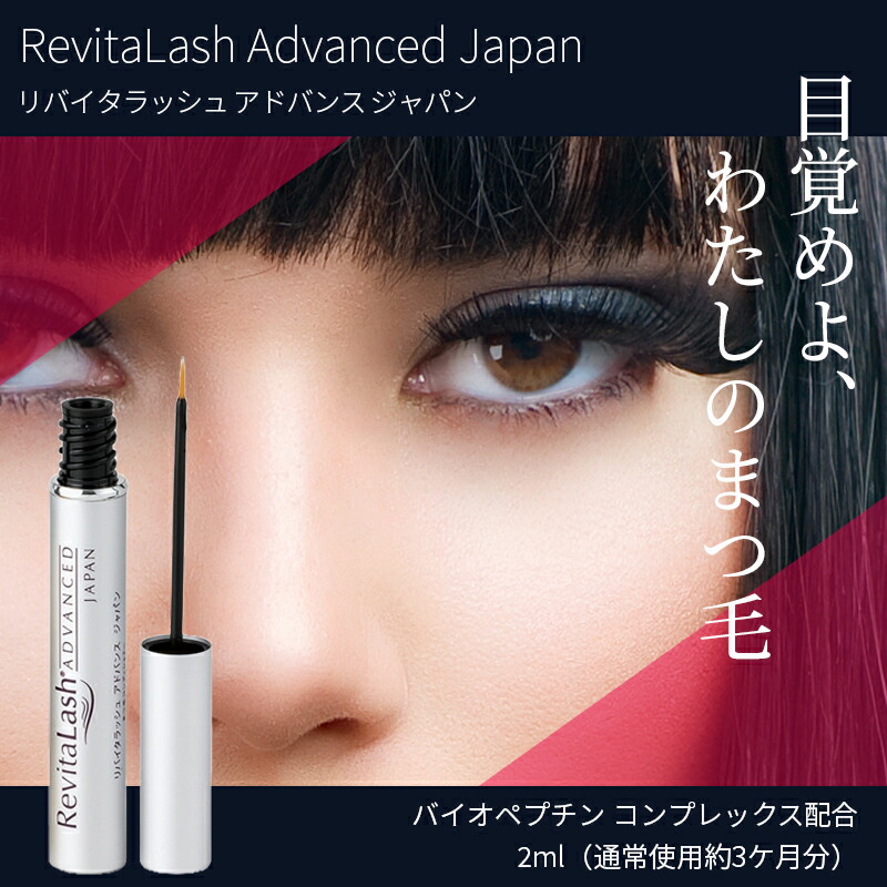 楽天市場】【国内正規品】モナリ アイラッシュ エッセンス 8ml
