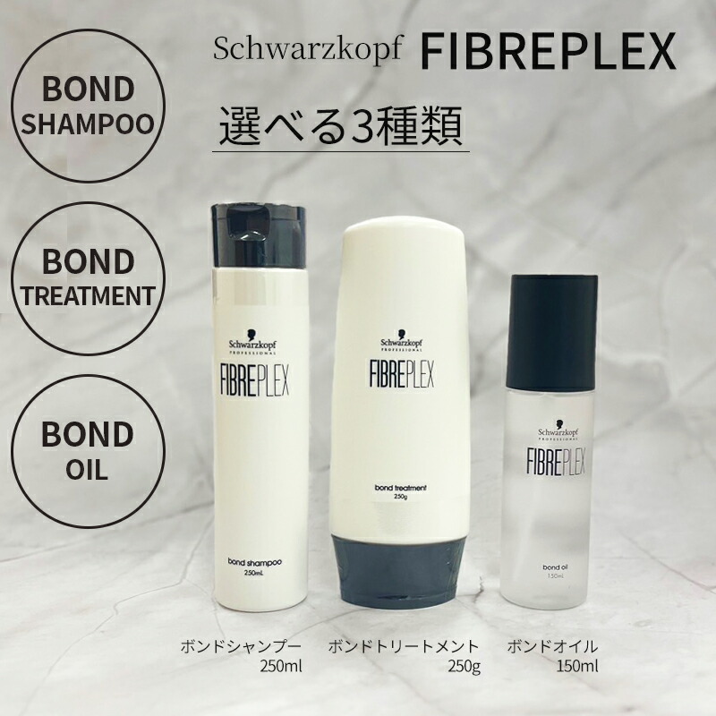 BLONDE PLUS ナリッシングバイオレットトリートメント 3個セット 楽天市場】ミルボン ホームケアキット ナリッシング